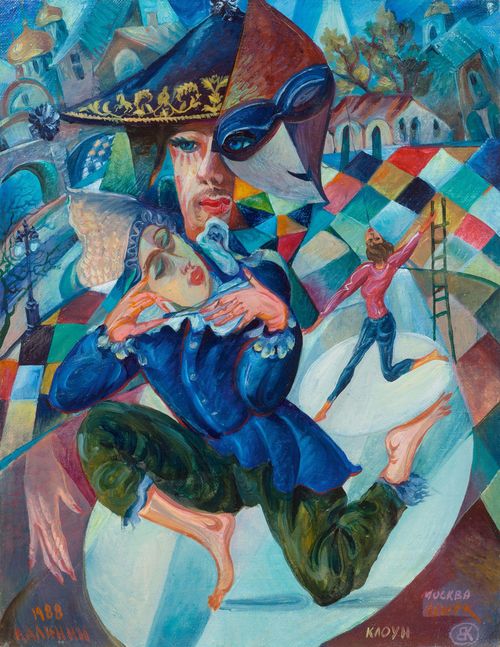 KALININ, VIATCHESLAV (Moscow 1939) Clown and Artist. 1988. Oil on canvas. Dated and signed in Cyrillic lower left: 1988 / KALININ. Inscribed, monogrammed and entitled lower right in Cyrillic: Moscow / Zirkus / Clown VK. Also signed in Cyrillic, dated and entitled verso: Kalinin V V 1988 / Clown u. Artist. 60 x 50 cm.