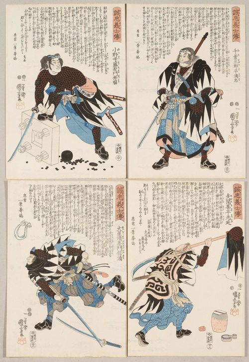 UTAGAWA KUNIYOSHI (1797-1861). Ôban, ca. 1847-1848. 32 sheets from the series "Seichû gishi den" (Stories of the genuine loyalty of dutiful samurai), partly mounted as a hand scroll. One roll comprises 22 sheets, another six, and four single sheets. Signed Ichiyûsai Kuniyoshi ga. Publisher: Ebiya Rinnosuke (Kaijudô), censor seal. Minor damage, doubled with inscribed paper. (32)