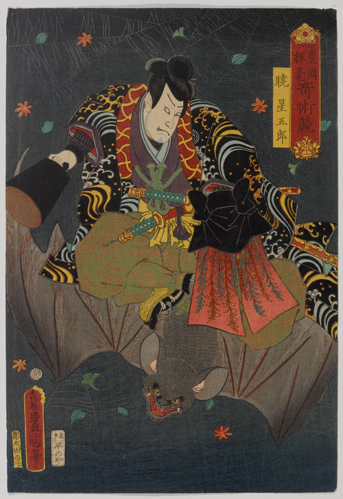 UTAGAWA KUNISADA I (TOYOKUNI III) (1786-1865).