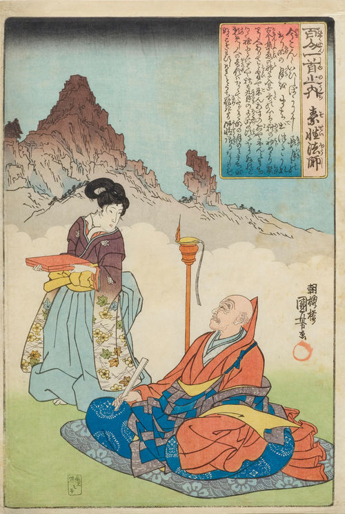 UTAGAWA KUNIYOSHI (1797-1861): TWO COLOUR WOODBLOCK PRINTS FROM THE SERIES HYAKUNIN ISSHU NO UCHI.