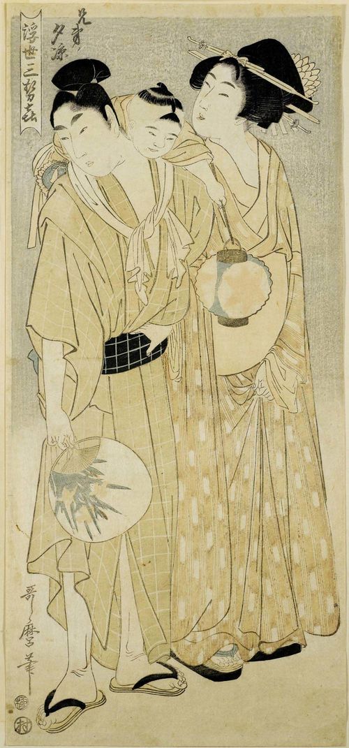 A WOODCUT PRINT BY KITAGAWA UTAMARO (1750-1806). Nagaban. From the series "Ukiyo sanseki": "Kyodai no yusuzu" (Siblings enjoying the evening cool). Signed: Utamaro hitsu. Circa 1800. Publisher: Eiyudo. Kiwame seal.