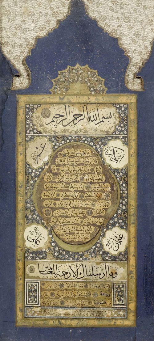 A CALLIGRAPHIC PANEL (LEVHA) IN TULUTH AND NASKH SCRIPT . Ottoman, 18th/19th c. 47.5 x 22cm. Framed under glass.