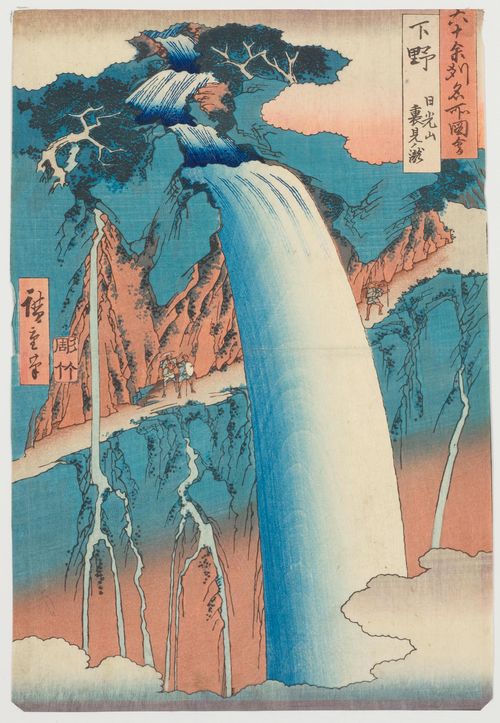 UTAGAWA HIROSHIGE I (1797-1858).Ôban. Four sheets from the series "Rokujûyoshû meisho zue" (Famous views of over 60 provinces). a) Sheet No. 2 Tatsuta River. Signature: Hiroshige hitsu, Publisher: Koshimuraya Heisuke (Koshihei), Horitake seal. Censor and Ox 7 date seal. b) No. 19 Yasashi Bay c) No. 64 Gokanosho in the Higo Province. d) No. 27 Urami Waterfall, Mount Nikkô, in the Shimotsuke Province. All late prints, cropped. (4)
