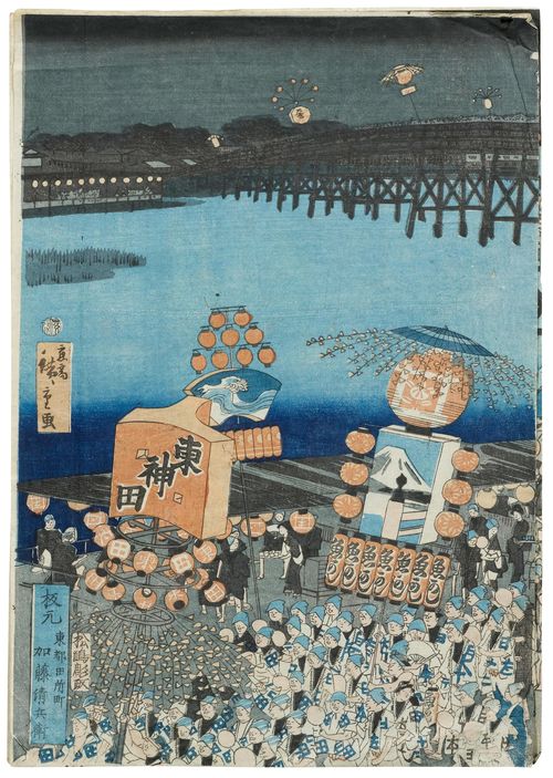 UTAGAWA HIROSHIGE II (1826-1869). Ôban. 1863. Triptych with view of the celebrations of pilgrims to Minobu-san before the new Ohashi Bridge (Minobusan asamairi gunshû shinôhashi no kei). Wild pig 6 aratame seal. Minor damage. (3)
