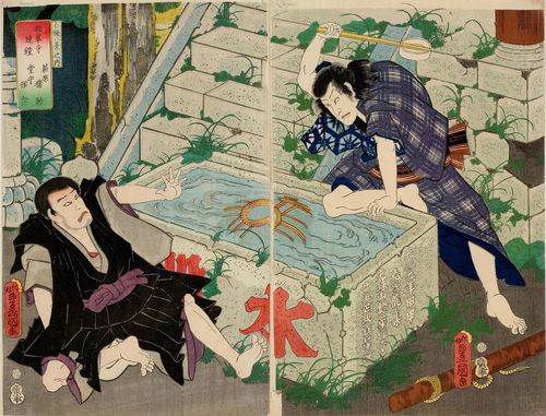 UTAGAWA KUNISADA I (TOYOKUNI III) (1786-1865). Ôban, 1861. Three mitate-e diptychs from the series "Shiranui hakkei no uchi" (Eight Views of Shiranui). Including a diptych with Nakamura Tsuruzô I and Ichikawa Kodanji IV in parodic rolls. Signature: Konomi ni makase Toyokuni ga in Toshidama cartouche. Publisher: Hirookaya Kôsuke. Cock 7 aratame date seal. Some worm damage, cropping and minor restoration. (6)