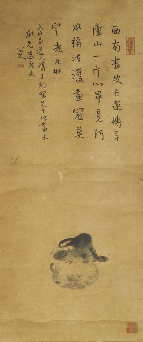 ZHU DA (1626-1705) covered in writing. Hanging scroll, Indian ink on paper. Bird cowering on a piece of fruit. Above: calligraphy, signature and seal. On the top and bottom right-hand side: collector's seal. On the back: title cartouche written by the well-known collector Ye Yungu. China, 18th/19th century. China, 18th/19th century. 64.5x27.5 cm. Paper highly browned and creased. Old inheritance stamp: Dr. Paul Hose.