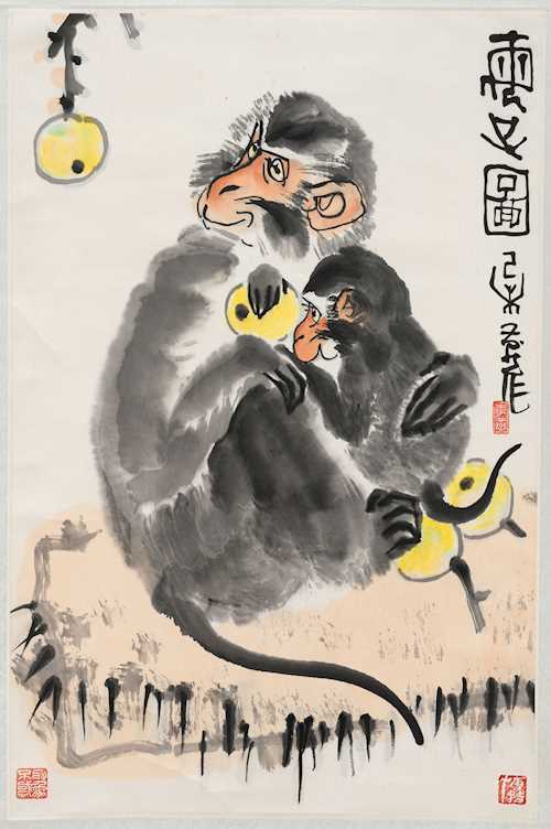 LI YAN (*1943).