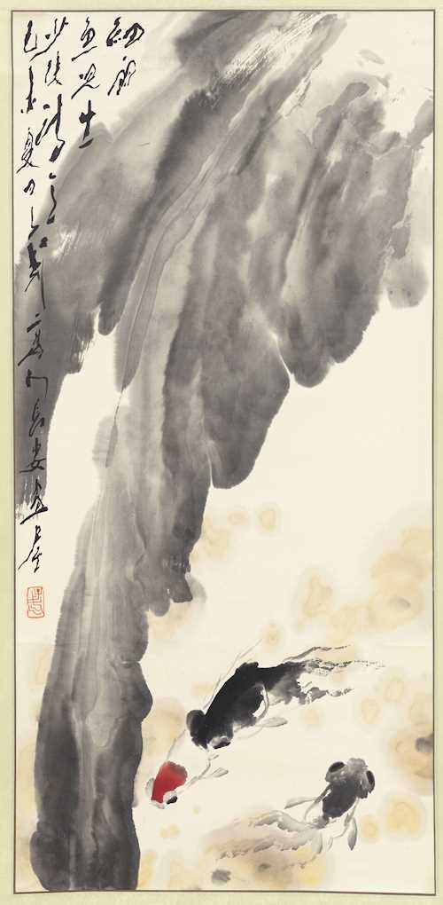 WANG ZIWU (1936).