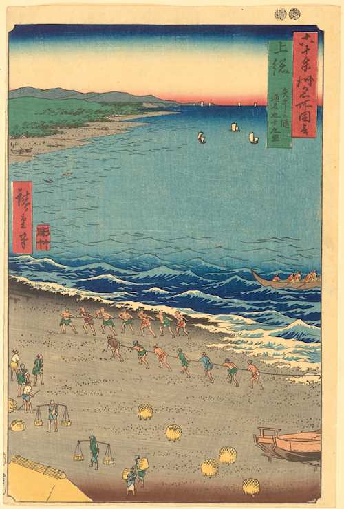 UTAGAWA HIROSHIGE I (1797 - 1858): TWO WOODBLCOK PRINTS WITH SEA SIGHTS.
