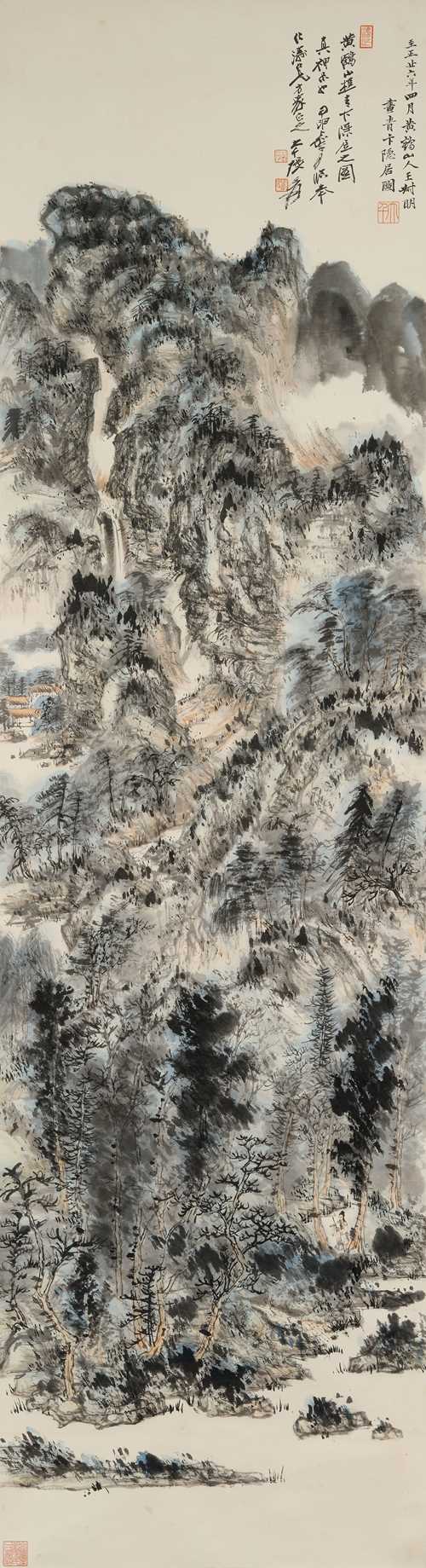A LANDSCAPE PAINTING BY ZHANG DAQIAN (1899–1983).