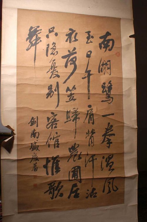 SHENG QINGFAN (around 1826-1918)Indian ink on paper. China, 19th century. 141x79 cm. In five vertical lines: characters in xingcaoshu. Signed: Jiannan Sheng Qingfan. Three seals. The painter also known as Jiannan lived in Hangzhou und was known for his calligraphy, especially in the field of xing- and caoshu. Paper browned, mounting very fragile.
