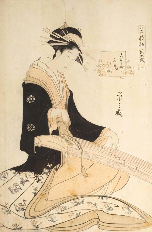 CHÔBUNSAI EISHI (1756-1859).Ôban. Leaf from the series "Wakana hatsu ishô", "Obishiya Mitsuhana Kikushi Kikuno". Signed: Eishi zu. Foxing. Trimmed, mounted and framed under glass.