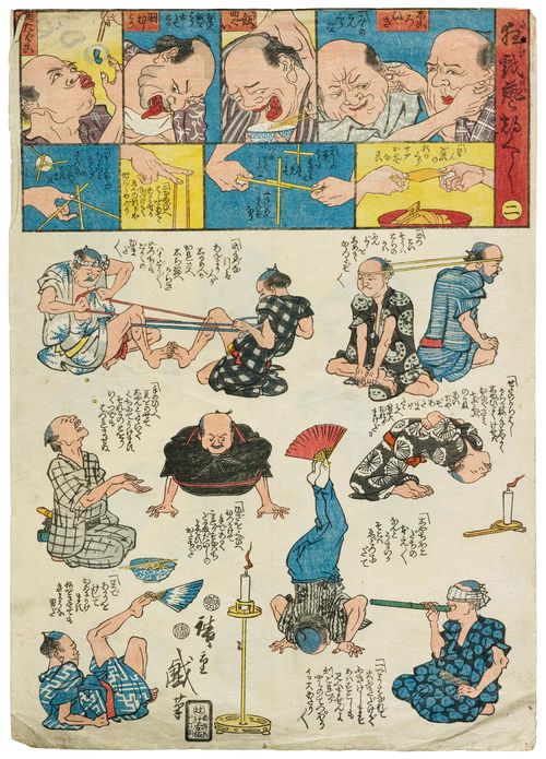 UTAGAWA HIROSHIGE I (1797-1858). Ôban. 1849-1851 The sheets "Hanakurabe" and "Shikorohiki" from the caricature series "Tawake geizukushi". Signature: Hiroshige gihitsu. Publisher: Tsujiya Yasubei. Hama- and Kinugasa censor seal. Minor damage. (2)