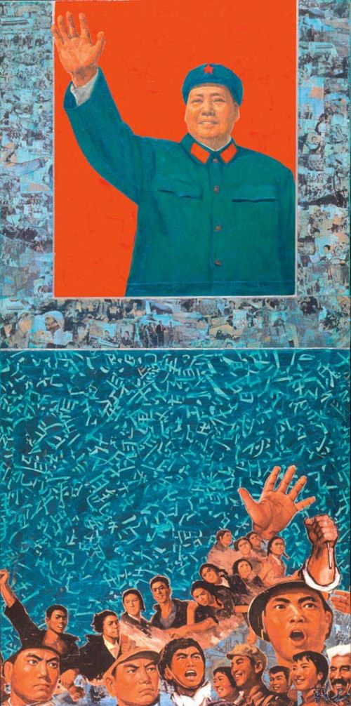 XUE, SONG (Anhui 1965 ) Untitled. 2007. Mixed media on canvas. Signed lower right. 100 x 50 cm.