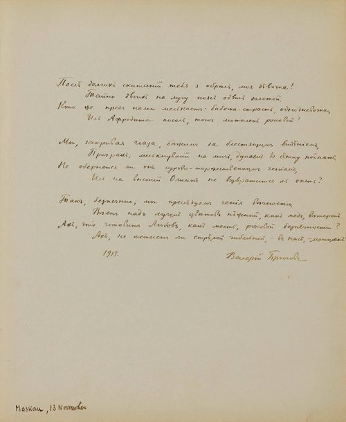 Brjussow, Waleri Jakowlewitsch, Schriftsteller (1873-1924).