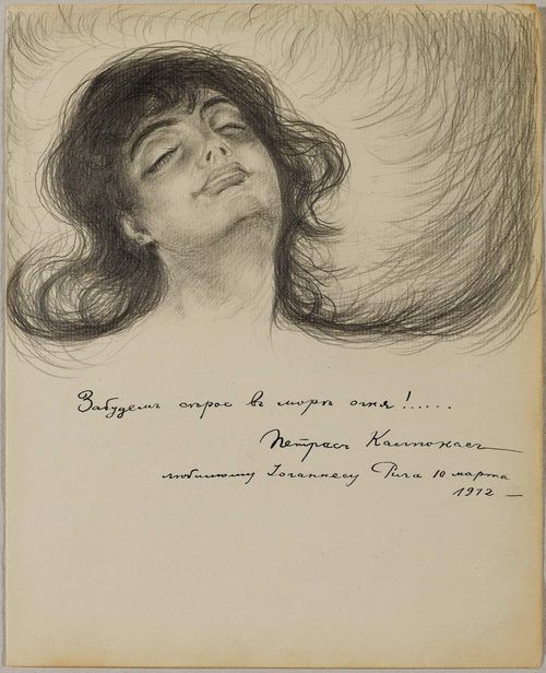 Kalpokas, Petras, Maler (1880-1945).