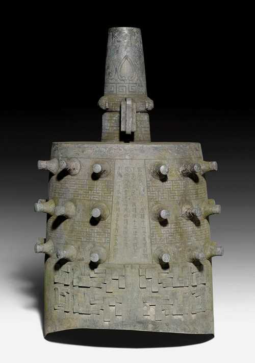 A VERY IMPORTANT IMPERIAL BRONZE BELL &quot;BOZHONG&quot;.