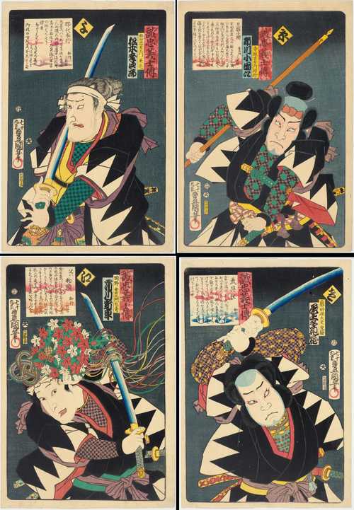50 PRINTS BY UTAGAWA KUNISADA I (TOYOKUNI III) (1786-1865).