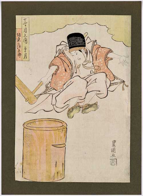 UTAGAWA TOYOKUNI I (1769-1825).