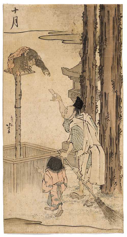 IN THE STYLE OF KATSUSHIKA HOKUSAI (1760-1849).