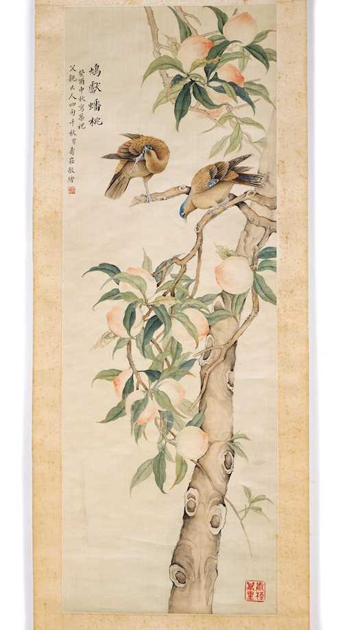 WEI SHOUSONG.