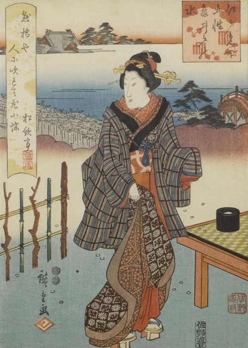 TWO WOODCUT PRINTS BY UTAGAWA HIROSHIGE (1797-1858). Oban. Two oban from the series "Edo meisho gosho" (Five elements on famous places in Edo): Water and Metal (Kameido no mizu, Uenoji no kane): Publisher: Sanoki. Censor seals: 1846. Framed under glass. (2)