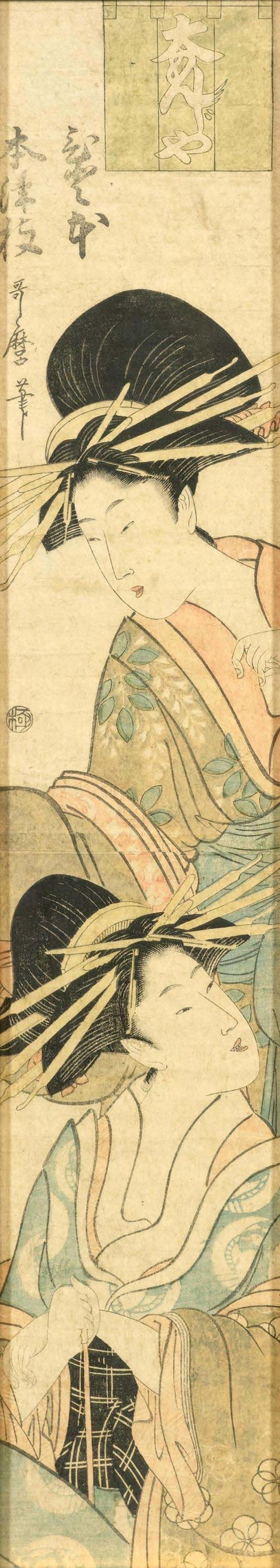 A WOODBLOCK PRINT BY KITAGAWA UTAMARO (1753-1806). Ca. 1795, 58x11 cm. Two sheets joined. Two courtisanes of the Daimonjiya. Kiwame. Faded. Framed under glass.